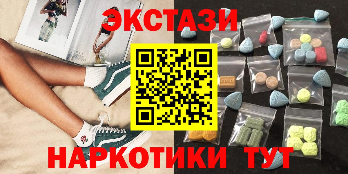 ЭКСТАЗИ louis Vuitton Чебаркуль