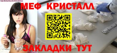 прущие крисы Бузулук