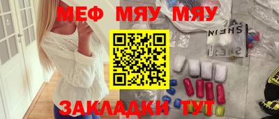 бутик Бугуруслан