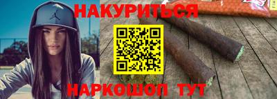 бутик Бугуруслан