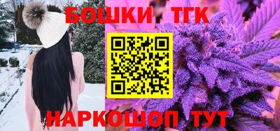 бутик Бугуруслан