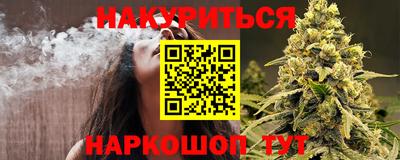 бутик Бугуруслан