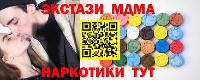 бутик Бугуруслан