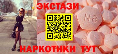 бутик Бугуруслан