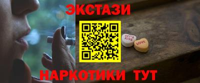 прущие крисы Бузулук