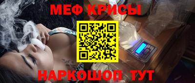 прущие крисы Бузулук