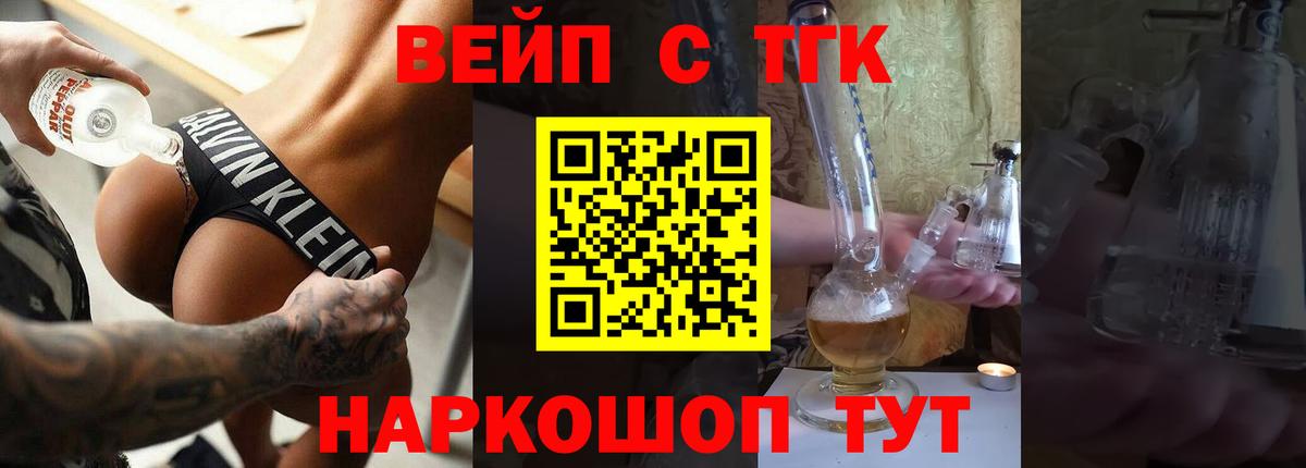 Чебаркуль  Дистиллят ТГК гашишное масло  Вход с VPN 