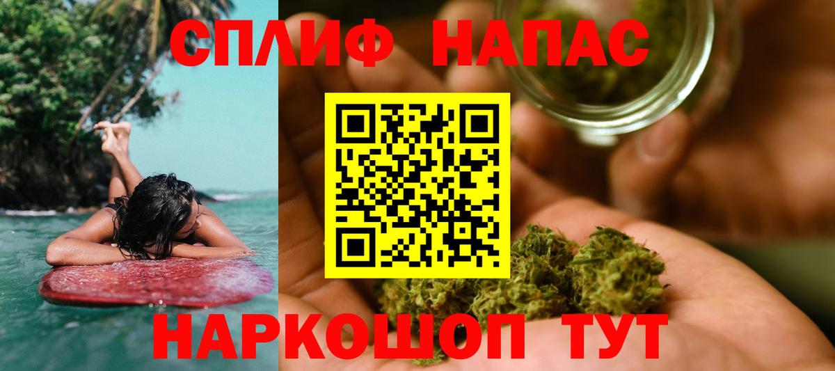 Бошки Шишки план  Шишки марихуана конопля  Марихуана MAZAR  Марихуана индика  Вход с VPN  Чебаркуль 